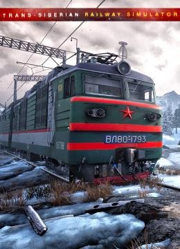 Trans-Siberian Railway Simulator Download